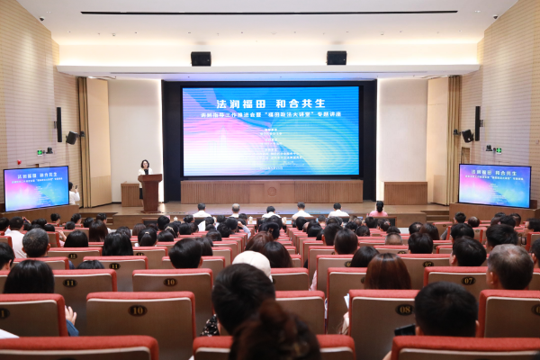 福田法院调解指导工作室正式启用，法治福田“枫景”上新！250523（政法委版本）.docx_1